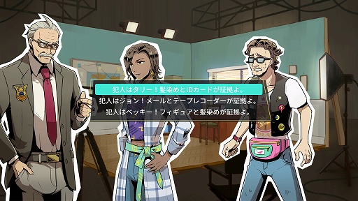 画像ギャラリー No.010のサムネイル画像 / インディーズゲームの小部屋：Room＃628「パズル探偵スカウト」