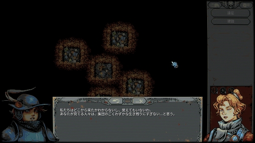 画像ギャラリー No.005のサムネイル画像 / インディーズゲームの小部屋:Room#674「Loop Hero」