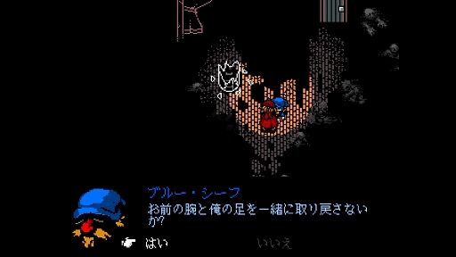 画像ギャラリー No.008のサムネイル画像 / インディーズゲームの小部屋:Room#675「Everhood」
