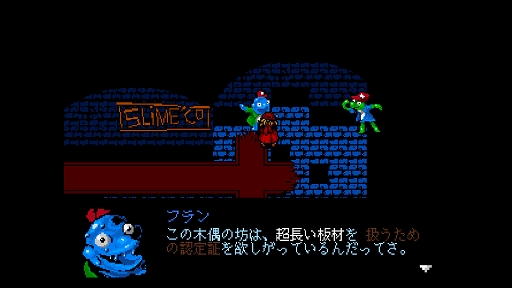 画像ギャラリー No.009のサムネイル画像 / インディーズゲームの小部屋:Room#675「Everhood」