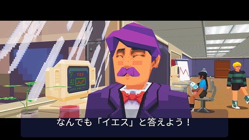 画像ギャラリー No.002のサムネイル画像 / インディーズゲームの小部屋：Room＃679「Say No! More」