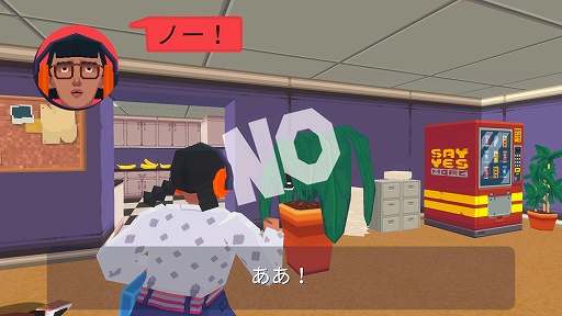 画像ギャラリー No.004のサムネイル画像 / インディーズゲームの小部屋：Room＃679「Say No! More」