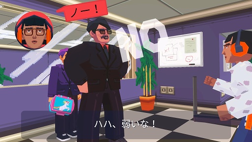 画像ギャラリー No.005のサムネイル画像 / インディーズゲームの小部屋：Room＃679「Say No! More」