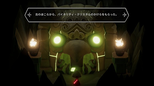 画像ギャラリー No.004のサムネイル画像 / インディーズゲームの小部屋:Room#705「Death's Door」