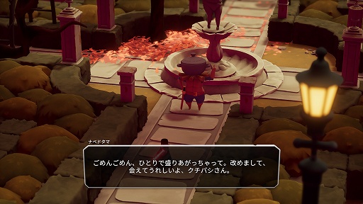 画像ギャラリー No.006のサムネイル画像 / インディーズゲームの小部屋:Room#705「Death's Door」