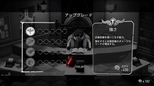 画像ギャラリー No.007のサムネイル画像 / インディーズゲームの小部屋:Room#705「Death's Door」