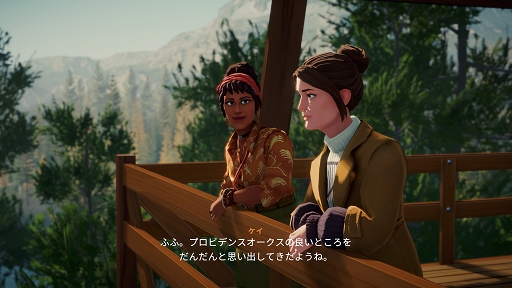 画像ギャラリー No.005のサムネイル画像 / インディーズゲームの小部屋:Room#720「Lake」