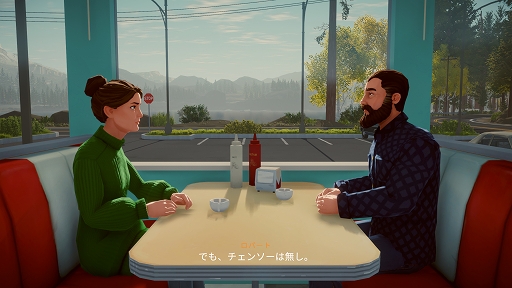 画像ギャラリー No.007のサムネイル画像 / インディーズゲームの小部屋:Room#720「Lake」