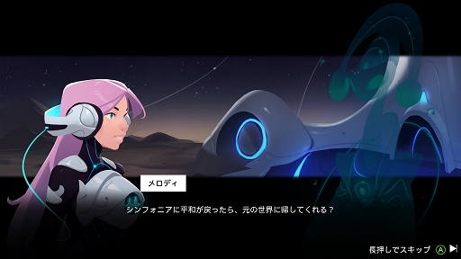画像ギャラリー No.002のサムネイル画像 / インディーズゲームの小部屋:Room#733「Soundfall」