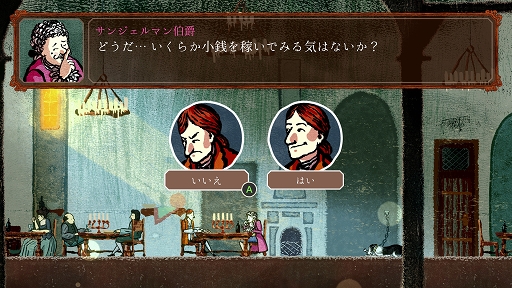 画像ギャラリー No.003のサムネイル画像 / インディーズゲームの小部屋：Room＃736「Card Shark」