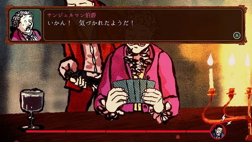 画像ギャラリー No.005のサムネイル画像 / インディーズゲームの小部屋：Room＃736「Card Shark」