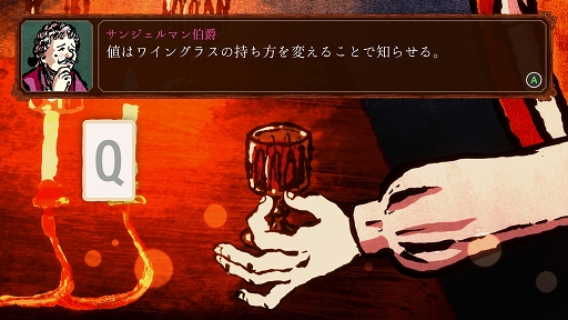 画像ギャラリー No.007のサムネイル画像 / インディーズゲームの小部屋：Room＃736「Card Shark」