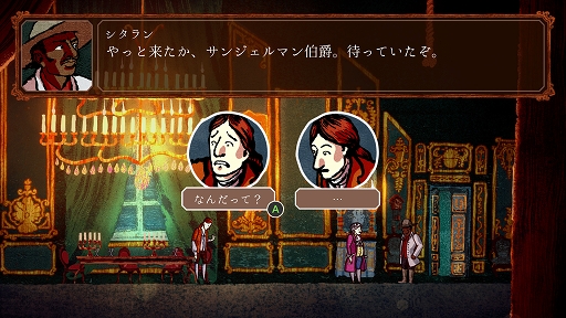 画像ギャラリー No.008のサムネイル画像 / インディーズゲームの小部屋：Room＃736「Card Shark」
