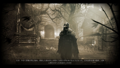 画像ギャラリー No.001のサムネイル画像 / インディーズゲームの小部屋:Room#749「Thymesia」