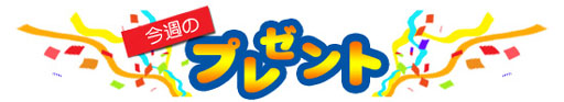 画像ギャラリー No.042のサムネイル画像 / 4Gamerの1週間を振り返る「Weekly 4Gamer」2011年9月17日〜9月23日分