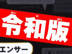 画像ギャラリー No.006のサムネイル画像 / 4Gamerの1週間を振り返る「Weekly 4Gamer」2019年3月30日〜4月5日。プレゼントはゲームソフト「レゴ ムービー2 ザ・ゲーム」など