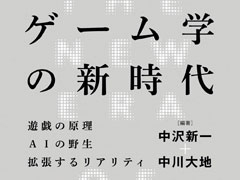 画像ギャラリー No.005のサムネイル画像 / 4Gamerの1週間を振り返る「Weekly 4Gamer」2019年6月22日〜6月28日。プレゼントは心霊ホラー「死印」「NG」グッズセットなど