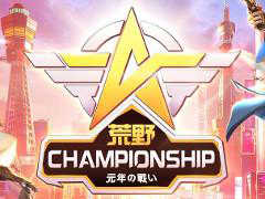画像ギャラリー No.011のサムネイル画像 / 4Gamerの1週間を振り返る「Weekly 4Gamer」2019年6月22日〜6月28日。プレゼントは心霊ホラー「死印」「NG」グッズセットなど