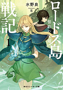 画像ギャラリー No.026のサムネイル画像 / 4Gamerの1週間を振り返る「Weekly 4Gamer」2019年7月28日〜8月3日。プレゼントは「妖怪ウォッチ」充電器や「リネージュ2」アクリルフィギュアなど