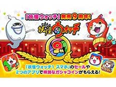 画像ギャラリー No.006のサムネイル画像 / 4Gamerの1週間を振り返る「Weekly 4Gamer」，2022年7月10日〜7月16日