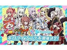 画像ギャラリー No.002のサムネイル画像 / 4Gamerの1週間を振り返る「Weekly 4Gamer」，2022年7月24日〜7月30日