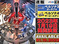 画像ギャラリー No.008のサムネイル画像 / 4Gamerの1週間を振り返る「Weekly 4Gamer」,2022年10月2日〜10月8日