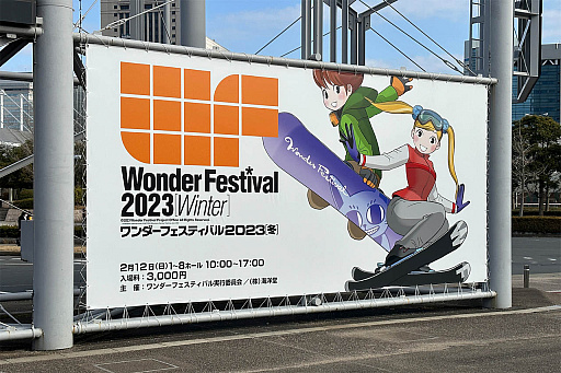 画像ギャラリー No.027のサムネイル画像 / 4Gamerの1週間を振り返る「Weekly 4Gamer」,2023年2月12日〜2月18日