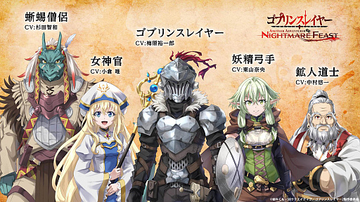 画像ギャラリー No.024のサムネイル画像 / 4Gamerの1週間を振り返る「Weekly 4Gamer」,2023年3月26日〜4月1日