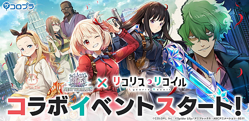 画像ギャラリー No.023のサムネイル画像 / 4Gamerの1週間を振り返る「Weekly 4Gamer」，2023年4月24日〜4月30日