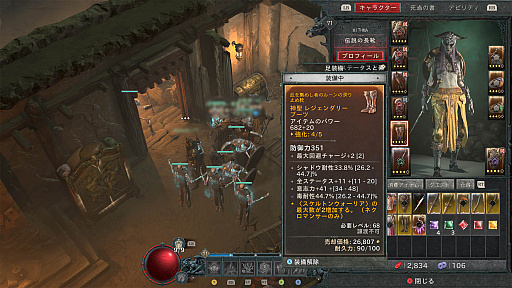 画像ギャラリー No.025のサムネイル画像 / 4Gamerの1週間を振り返る「Weekly 4Gamer」,2023年6月12日〜6月18日
