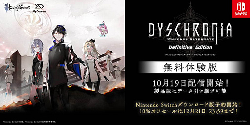 画像ギャラリー No.024のサムネイル画像 / 4Gamerの1週間を振り返る「Weekly 4Gamer」，2023年10月23日〜10月29日