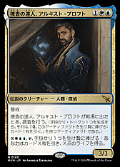 画像ギャラリー No.025のサムネイル画像 / 4Gamerの1週間を振り返る「Weekly 4Gamer」,2024年2月19日〜2月25日