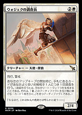 画像ギャラリー No.027のサムネイル画像 / 4Gamerの1週間を振り返る「Weekly 4Gamer」,2024年2月19日〜2月25日