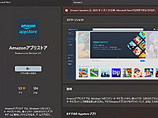 画像ギャラリー No.007のサムネイル画像 / 4Gamerの1週間を振り返る「Weekly 4Gamer」，2024年3月4日〜3月10日