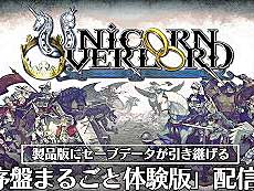 画像ギャラリー No.009のサムネイル画像 / 4Gamerの1週間を振り返る「Weekly 4Gamer」，2024年3月4日〜3月10日