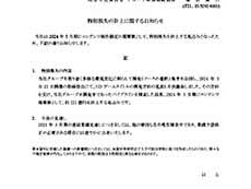 画像ギャラリー No.006のサムネイル画像 / 4Gamerの1週間を振り返る「Weekly 4Gamer」，2024年4月29日〜5月5日