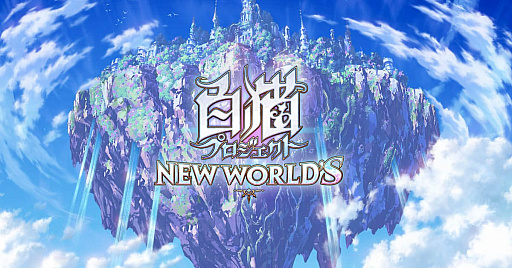 画像ギャラリー No.024のサムネイル画像 / 4Gamerの1週間を振り返る「Weekly 4Gamer」，2024年4月29日〜5月5日