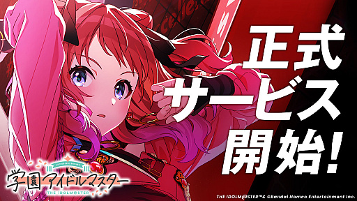 画像ギャラリー No.031のサムネイル画像 / 4Gamerの1週間を振り返る「Weekly 4Gamer」，2024年5月13日〜5月19日