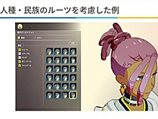 画像ギャラリー No.006のサムネイル画像 / 4Gamerの1週間を振り返る「Weekly 4Gamer」,2024年8月26日〜9月1日