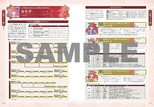 画像ギャラリー No.024のサムネイル画像 / 4Gamerの1週間を振り返る「Weekly 4Gamer」,2024年8月26日〜9月1日