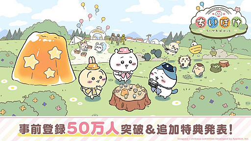 画像ギャラリー No.037のサムネイル画像 / 4Gamerの1週間を振り返る「Weekly 4Gamer」,2024年8月26日〜9月1日