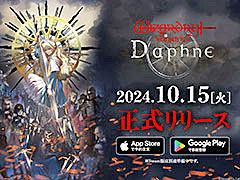 画像ギャラリー No.009のサムネイル画像 / 4Gamerの1週間を振り返る「Weekly 4Gamer」,2024年9月30日〜10月6日