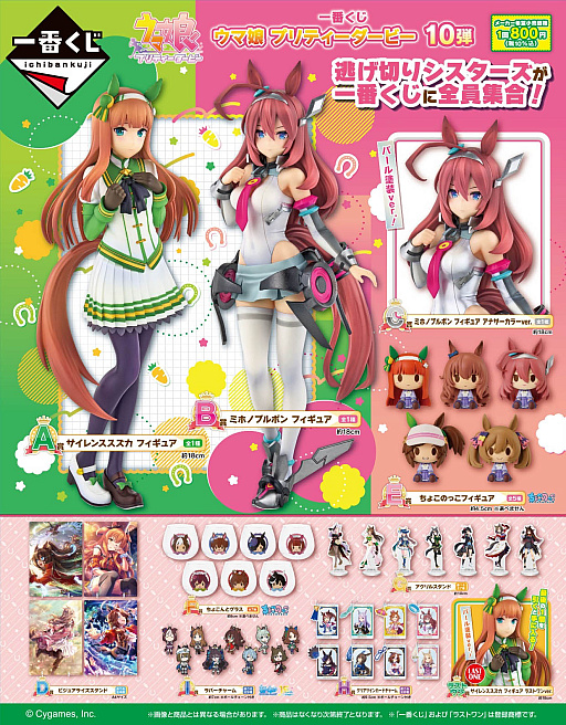 画像ギャラリー No.034のサムネイル画像 / 4Gamerの1週間を振り返る「Weekly 4Gamer」,2024年9月30日〜10月6日