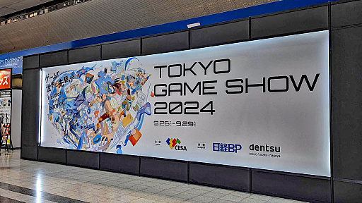 画像ギャラリー No.039のサムネイル画像 / 4Gamerの1週間を振り返る「Weekly 4Gamer」,2024年9月30日〜10月6日