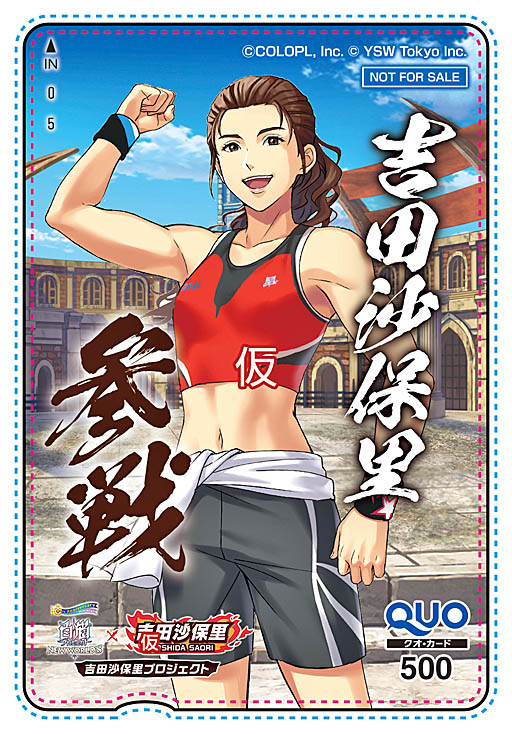画像ギャラリー No.025のサムネイル画像 / 4Gamerの1週間を振り返る「Weekly 4Gamer」，2024年11月4日〜11月10日