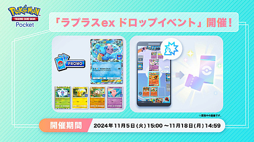 画像ギャラリー No.029のサムネイル画像 / 4Gamerの1週間を振り返る「Weekly 4Gamer」，2024年11月4日〜11月10日