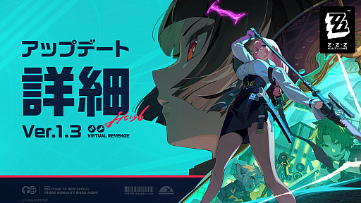 画像ギャラリー No.031のサムネイル画像 / 4Gamerの1週間を振り返る「Weekly 4Gamer」，2024年11月4日〜11月10日