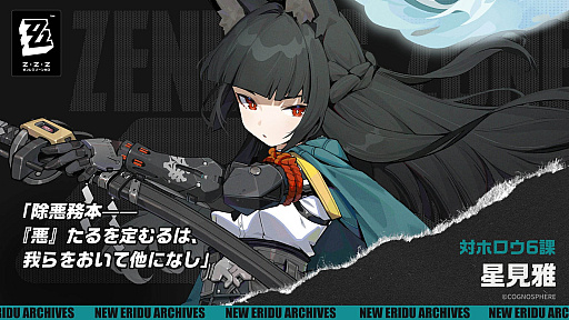 画像ギャラリー No.032のサムネイル画像 / 4Gamerの1週間を振り返る「Weekly 4Gamer」，2024年11月4日〜11月10日