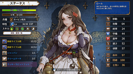 画像ギャラリー No.027のサムネイル画像 / 4Gamerの1週間を振り返る「Weekly 4Gamer」,2026年6月8日〜6月14日