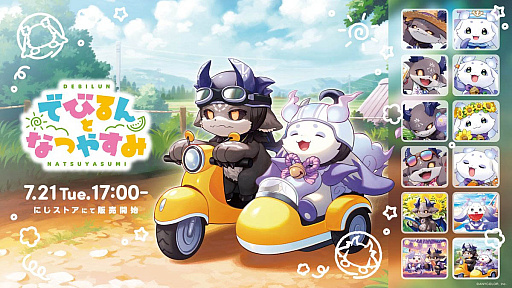 画像ギャラリー No.034のサムネイル画像 / 4Gamerの1週間を振り返る「Weekly 4Gamer」，2026年7月13日〜7月19日